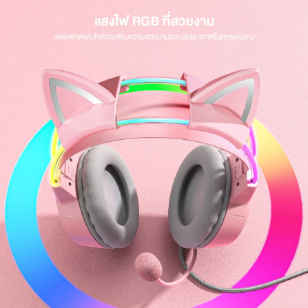หูฟังเกมมิ่ง ONIKUMA X15 PRO CAT EARS RGB LIGHT DOUBLE-HEAD BEAM - สีชมพู_6